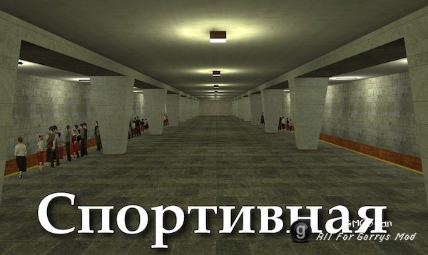 Samara Metrostroi (Бета) [Upd.2]