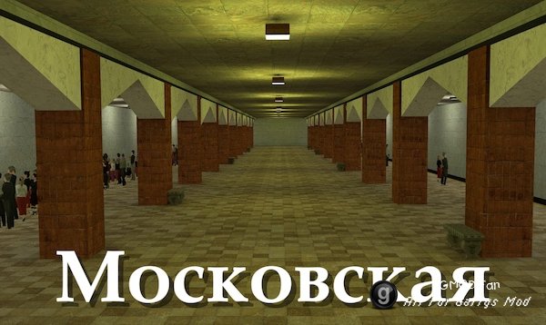 Samara Metrostroi (Бета) [Upd.2]