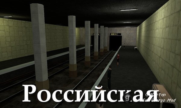 Samara Metrostroi (Бета) [Upd.2]
