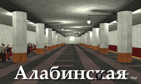 Samara Metrostroi (Бета) [Upd.2]