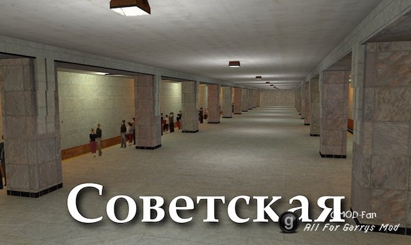 Samara Metrostroi (Бета) [Upd.2]