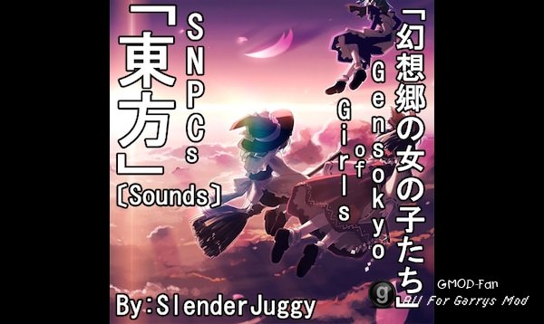[VJ] Touhou Project SNPCs [Sounds]