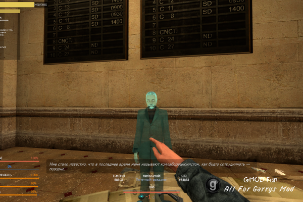 Garry's Mod Chromium (Ver. 20.10.20) с автообновлением